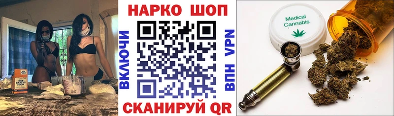 Купить Ветлуга Кокаин Канабис Меф Alpha PVP Метадон Гашиш