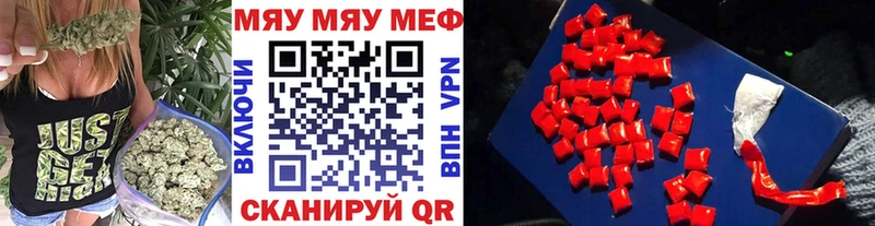 ЖМИ С VPN - Продажа наркотиков Меф кристаллы ГАШИШ Каннабис COCAIN ...