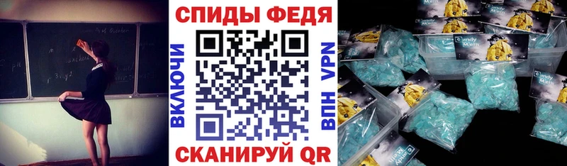 закладки  Ветлуга  Amphetamine Premium 