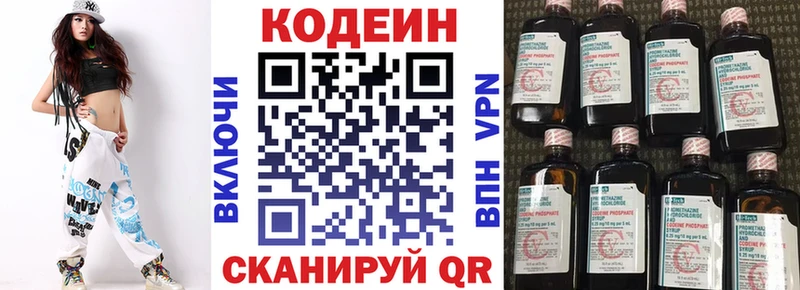 shop Telegram  Ветлуга  Codein Purple Drank  где купить наркоту 