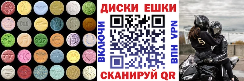 ЭКСТАЗИ VHQ  ссылка на мегу ССЫЛКА  Ветлуга  цены наркотик 