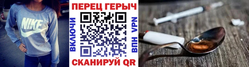 мега онион Ветлуга Героин герыч где продают