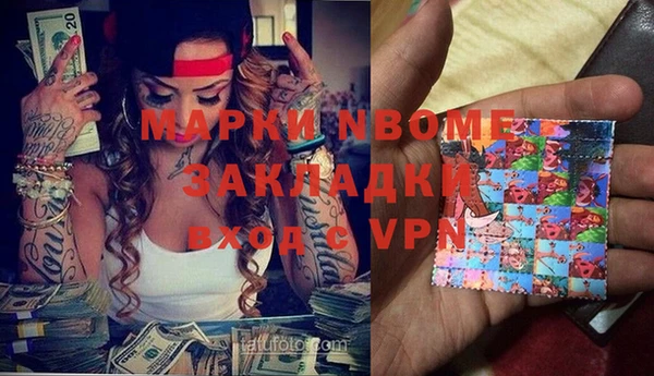 марки nbome Переславль-Залесский
