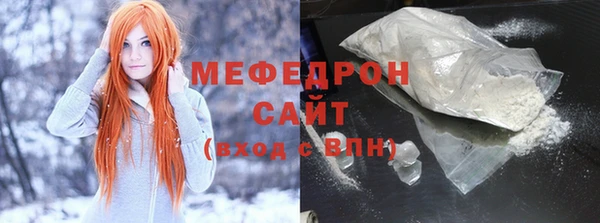 соль ск Пересвет