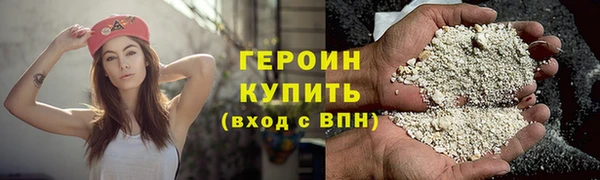 соль ск Пересвет