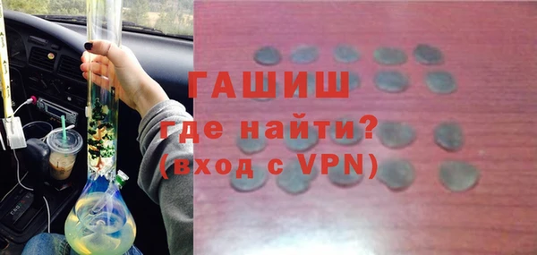 марки nbome Переславль-Залесский