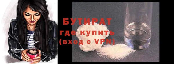 марки nbome Переславль-Залесский