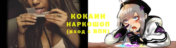 марки nbome Переславль-Залесский