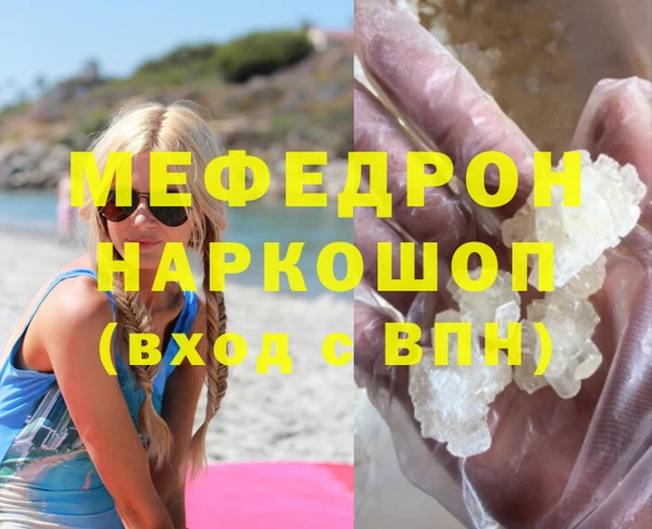 соль ск Пересвет