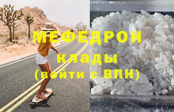 соль ск Пересвет