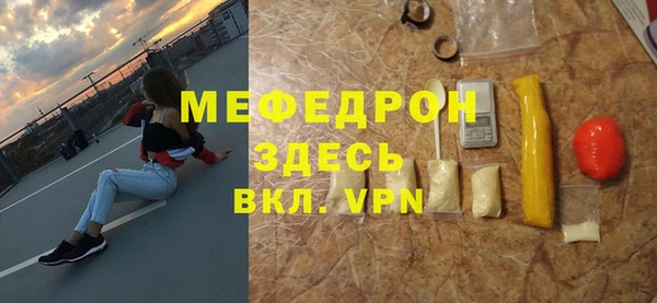 соль ск Пересвет