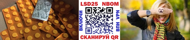 Лсд 25 экстази кислота Ветлуга